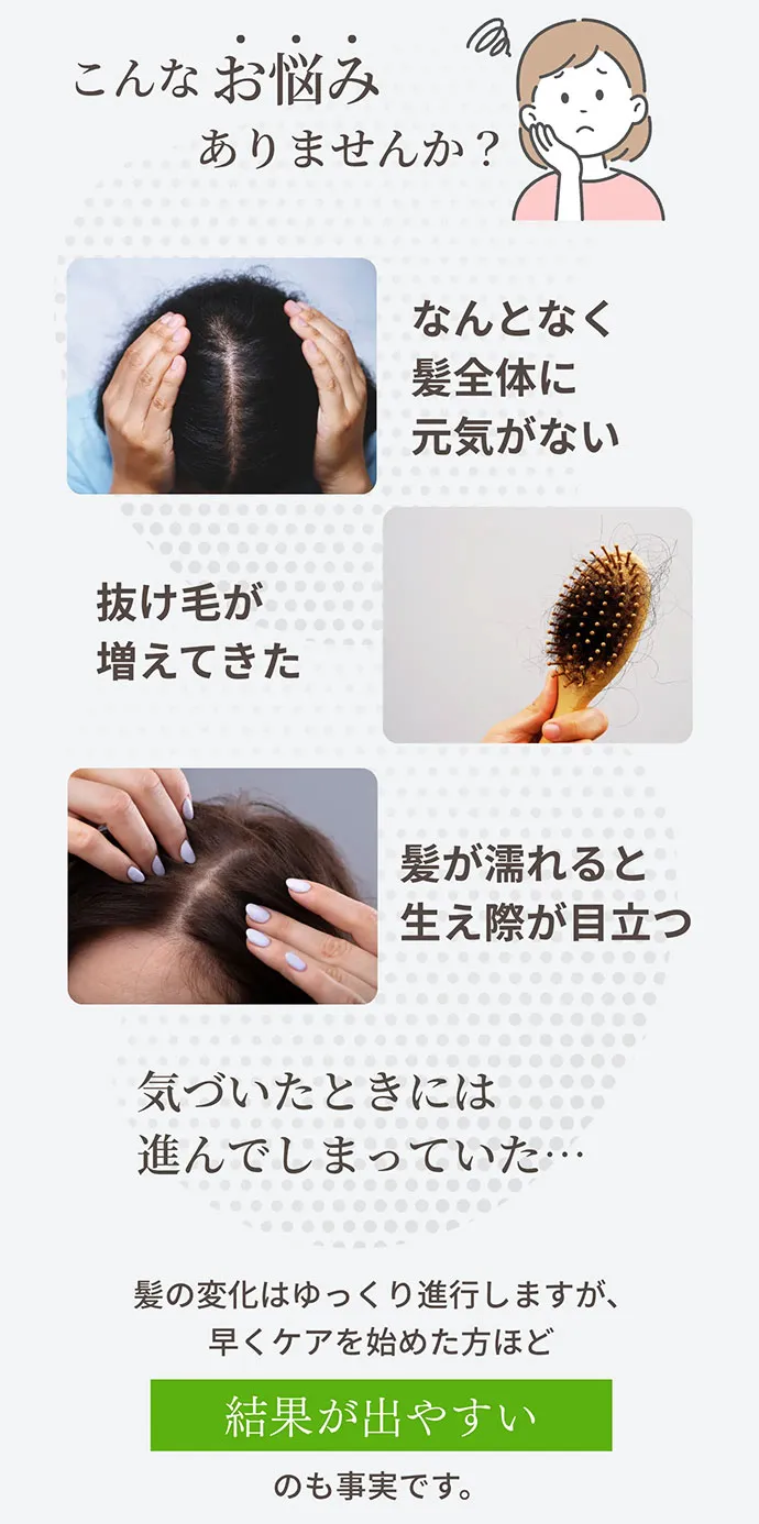 お悩み